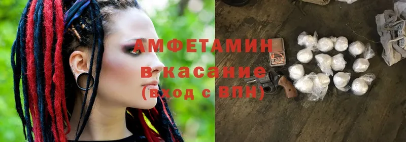 OMG онион  Калининск  АМФ 98% 