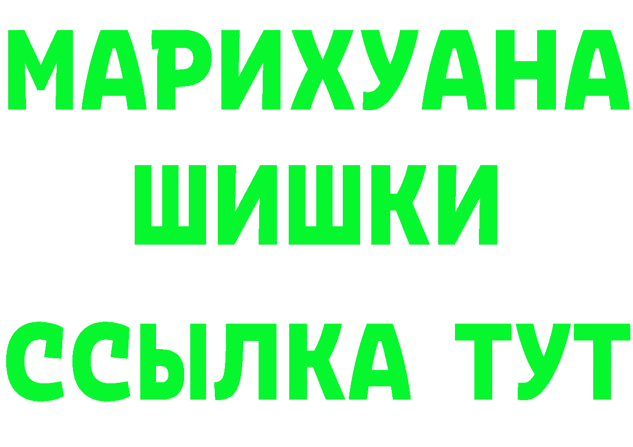 Продажа наркотиков мориарти формула Калининск