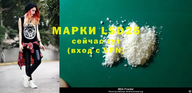 omg как войти  площадка Telegram  LSD-25 экстази ecstasy  Калининск 