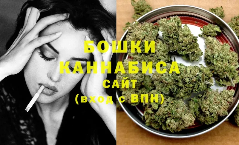 shop официальный сайт  Калининск  Каннабис White Widow 